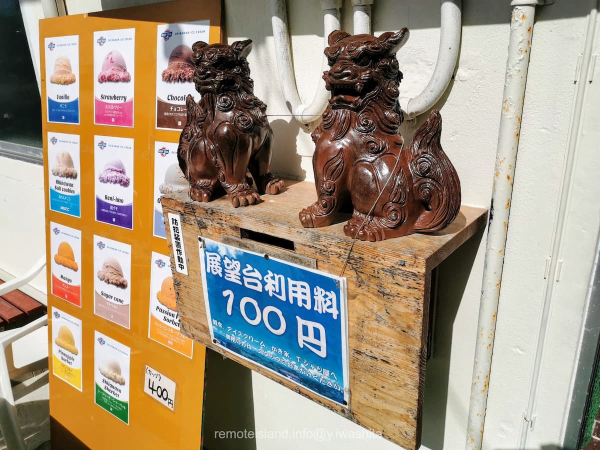 07利用料.jpg 07利用料