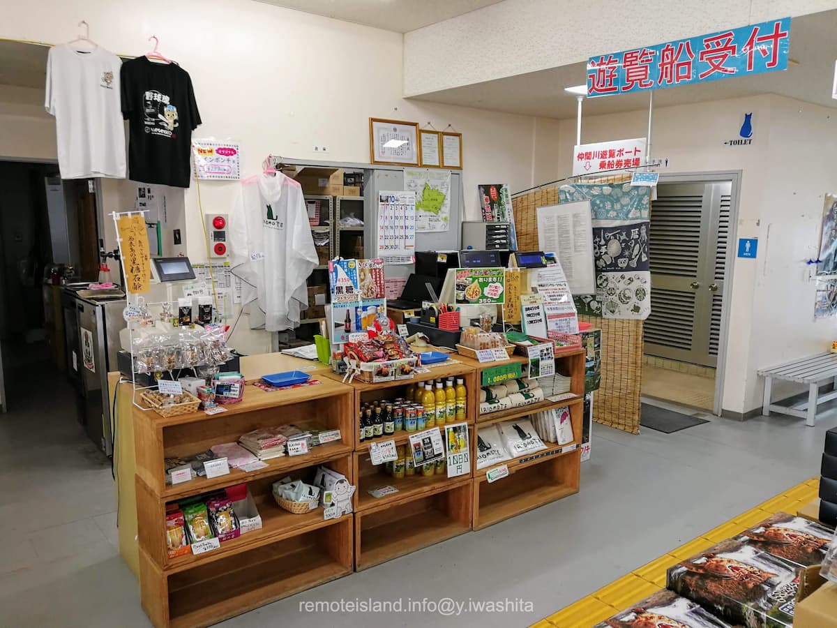 02観光案内所.jpg 02観光案内所