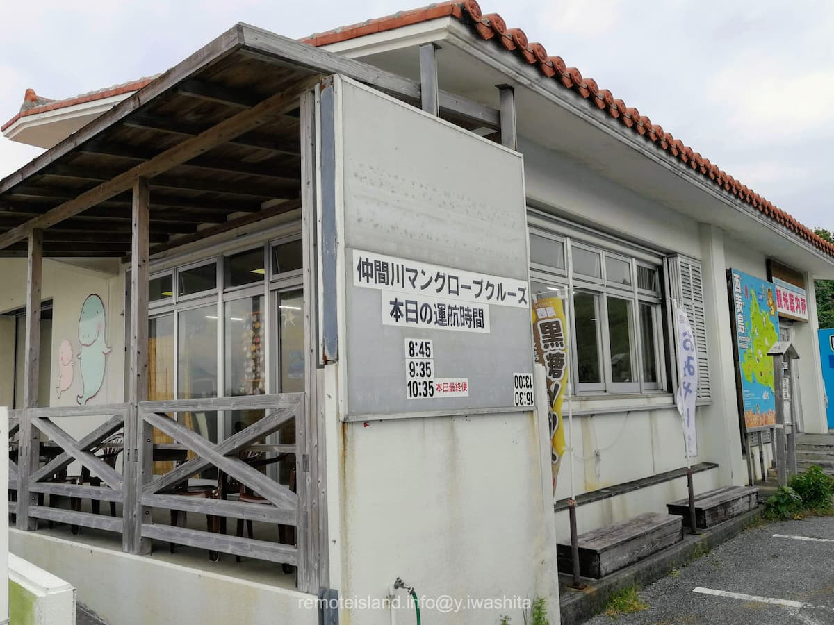 01観光案内所.jpg 01観光案内所