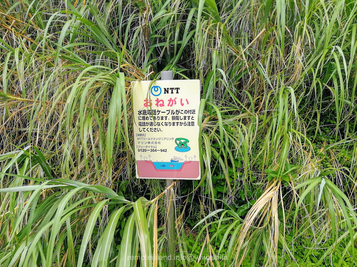 10水底電話ケーブル.jpg 10水底電話ケーブル