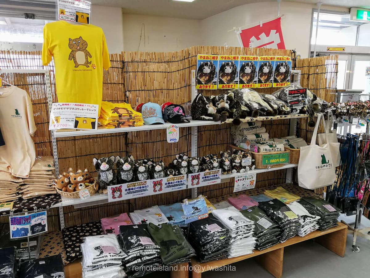 03観光案内所.jpg 03観光案内所