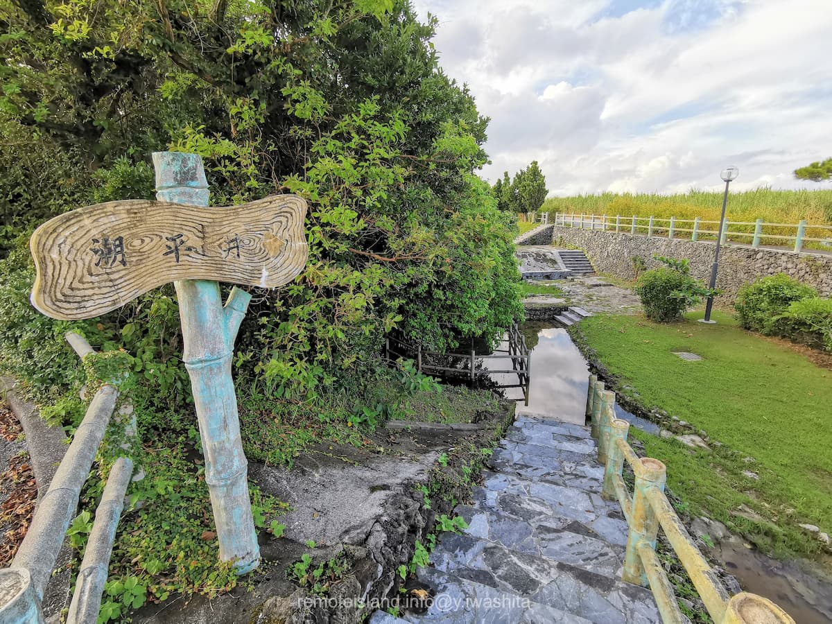 05潮平井.jpg 05潮平井