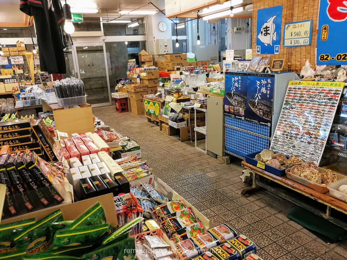 12石垣市公設市場.jpg 12石垣市公設市場