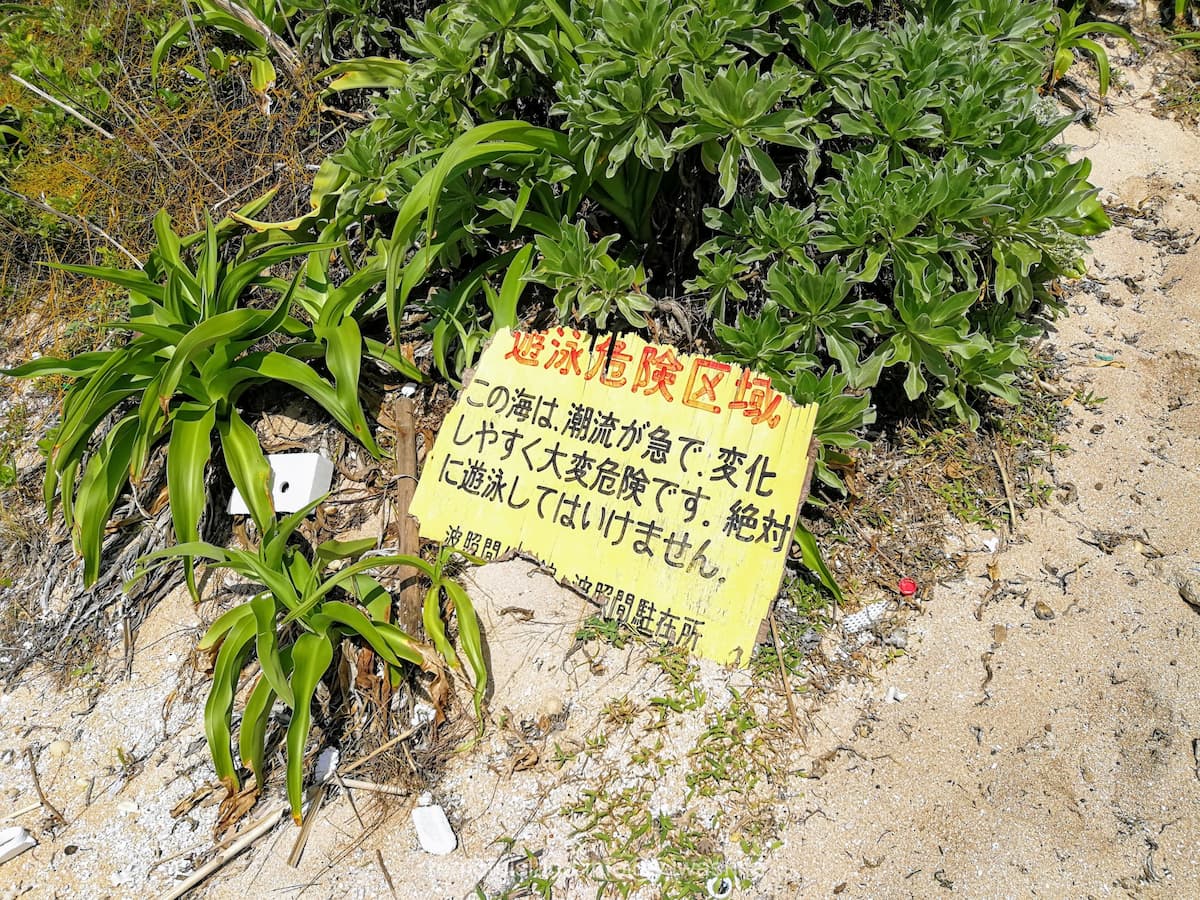 02注意.jpg 02注意