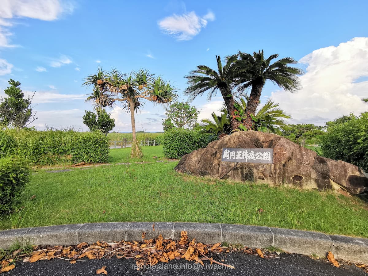 01公園.jpg 01公園