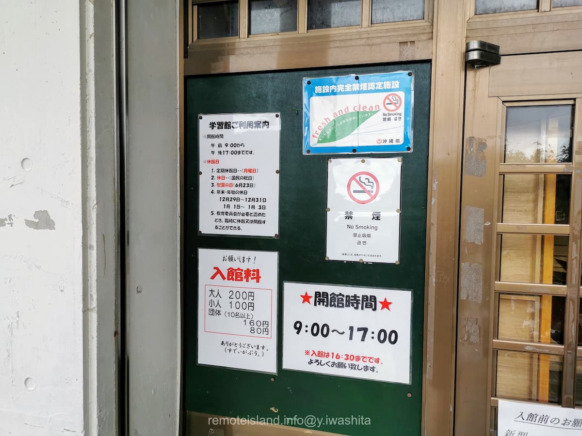 02開館時間.jpg 02開館時間