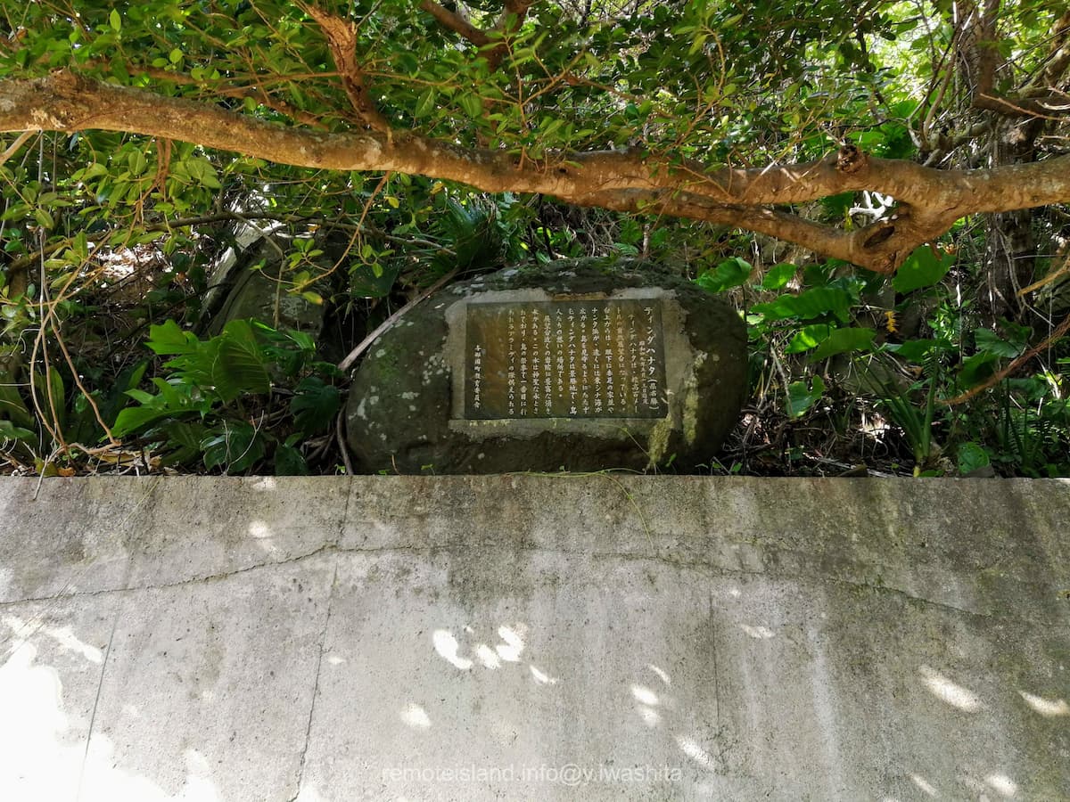 04石碑.jpg 04石碑