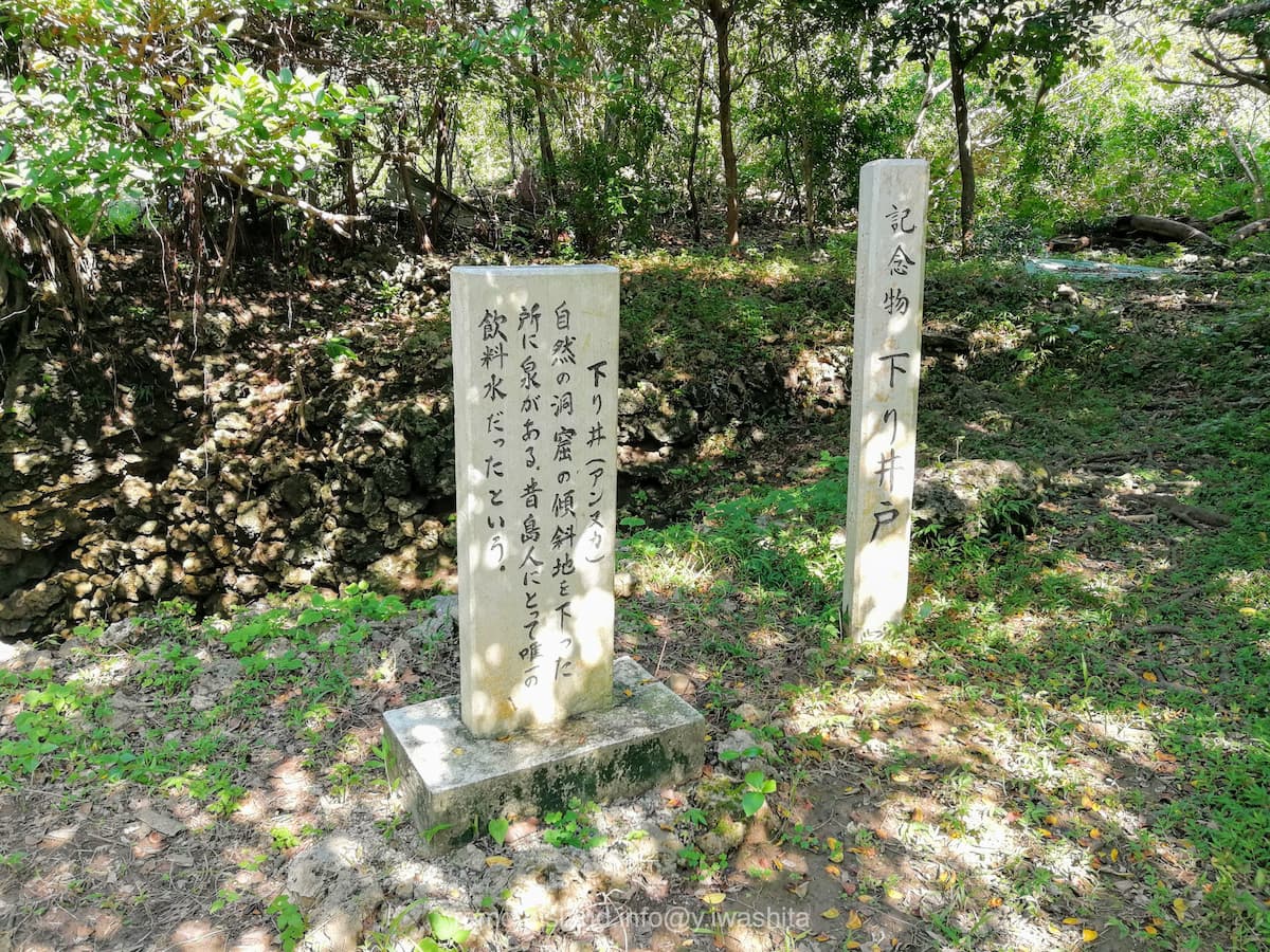 04石碑.jpg 04石碑