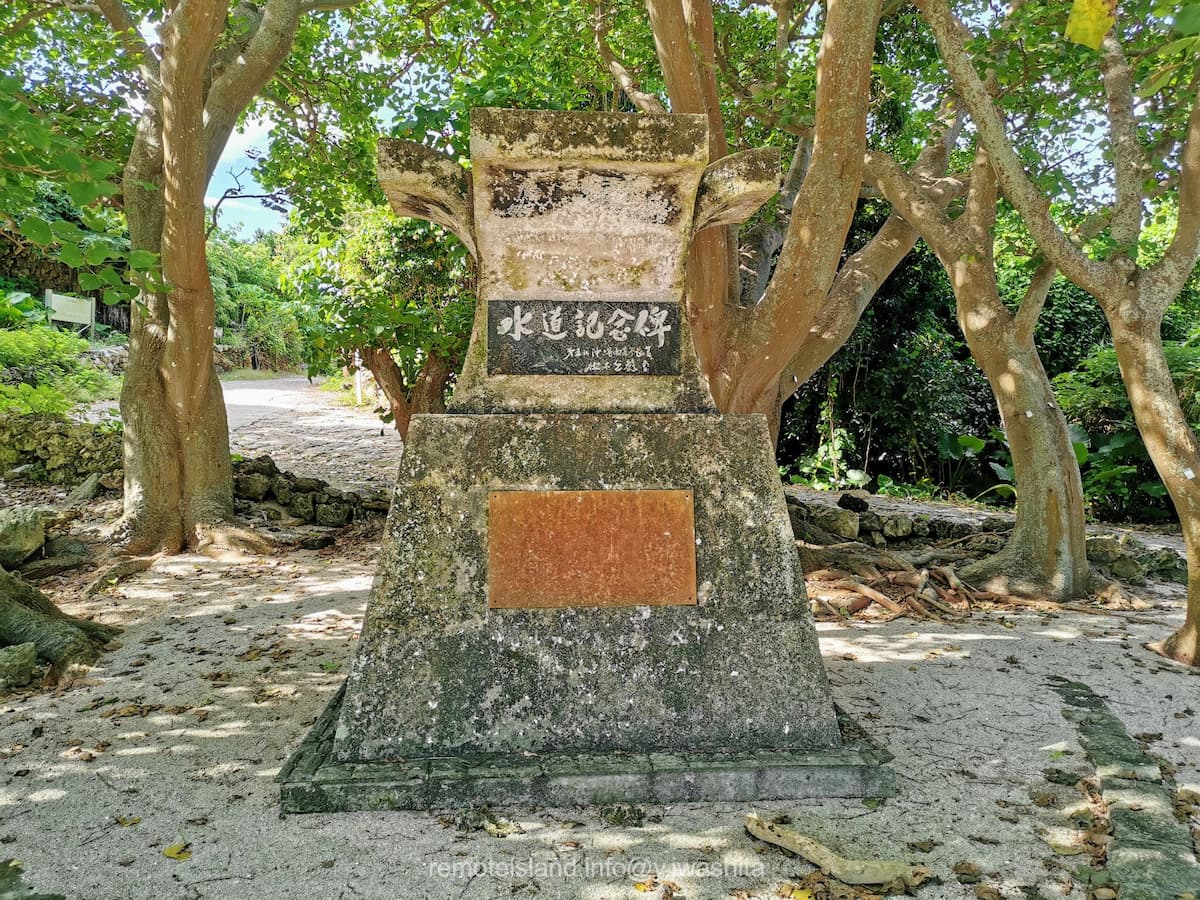 04水道記念碑.jpg 04水道記念碑