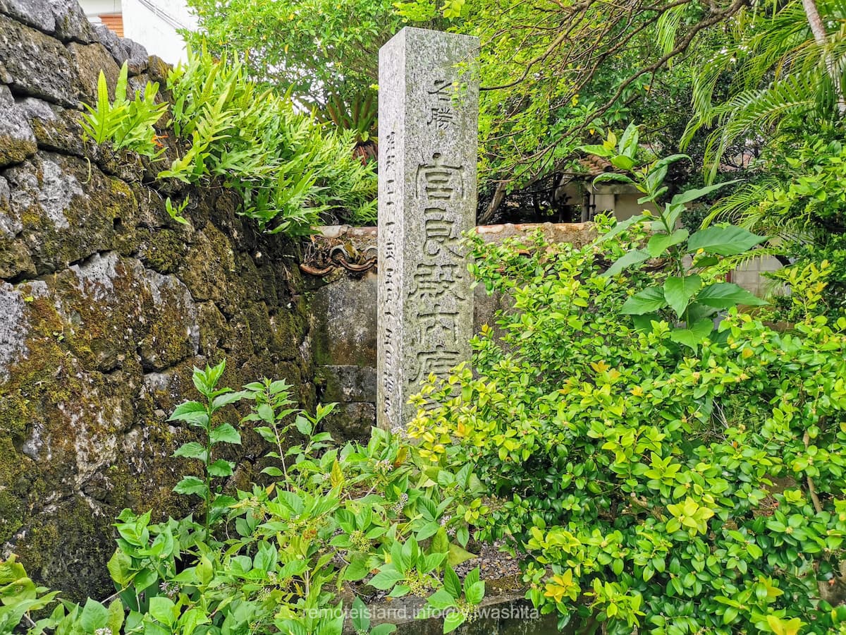 12石碑.jpg 12石碑