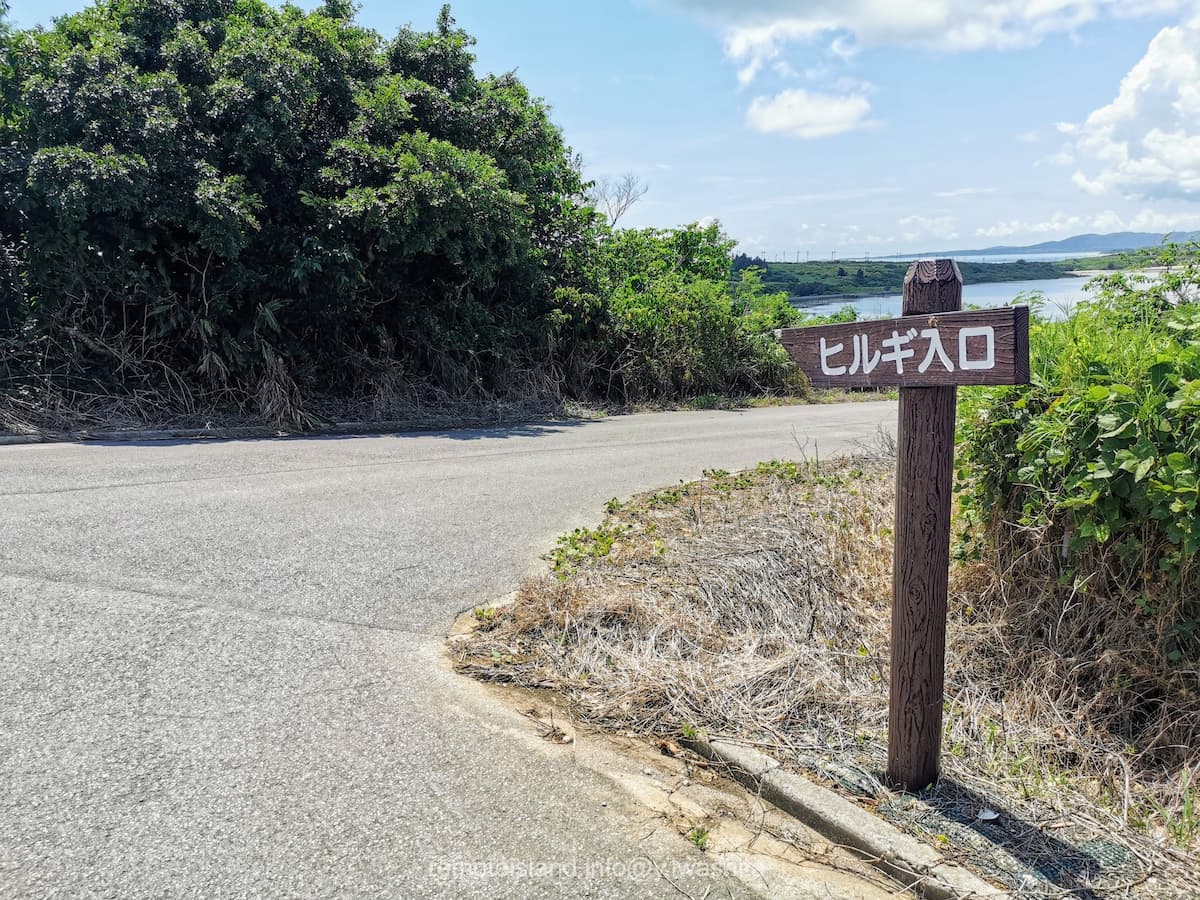 01案内板.jpg 01案内板