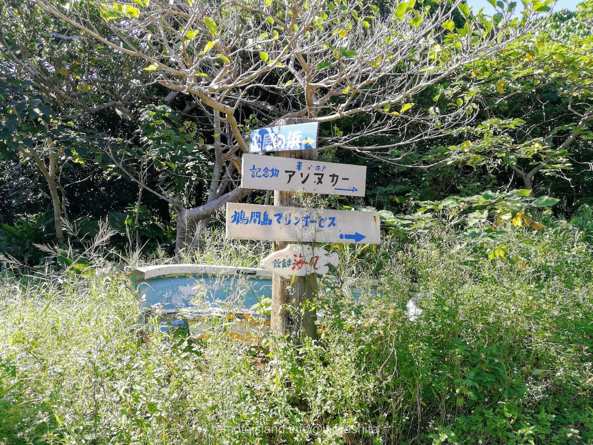 01案内板.jpg 01案内板