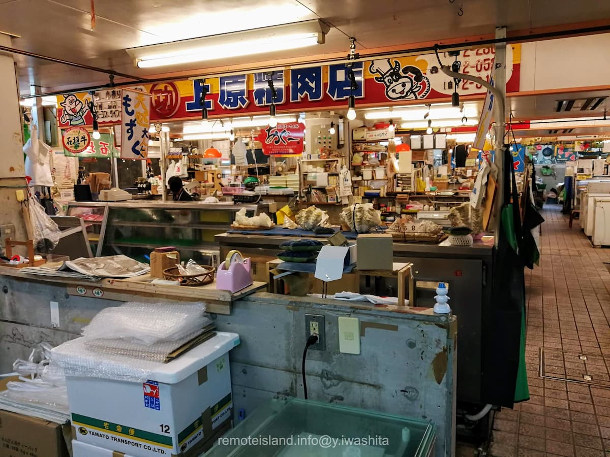 10石垣市公設市場.jpg 10石垣市公設市場