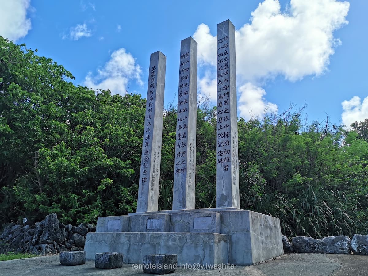 24上陸記念碑.jpg 24上陸記念碑