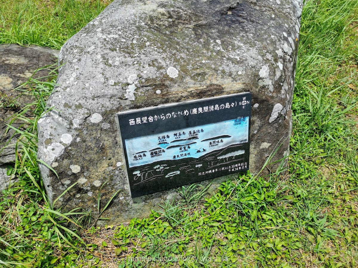 06西展望台からの眺め.jpg 06西展望台からの眺め