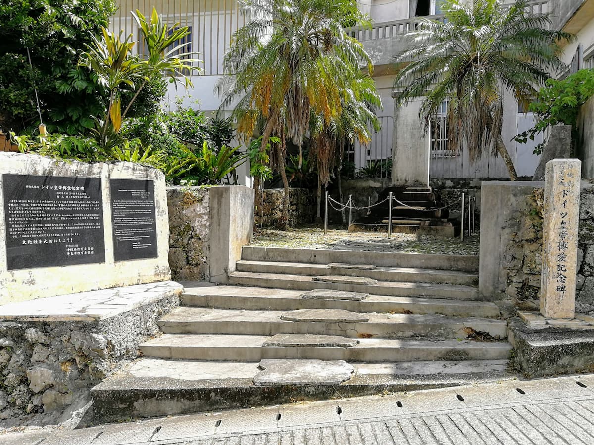 08ドイツ皇帝博愛記念碑.jpg 08ドイツ皇帝博愛記念碑