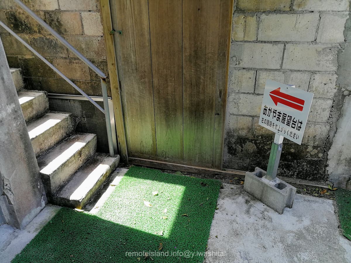 09あかやま展望台順路.jpg 09あかやま展望台順路