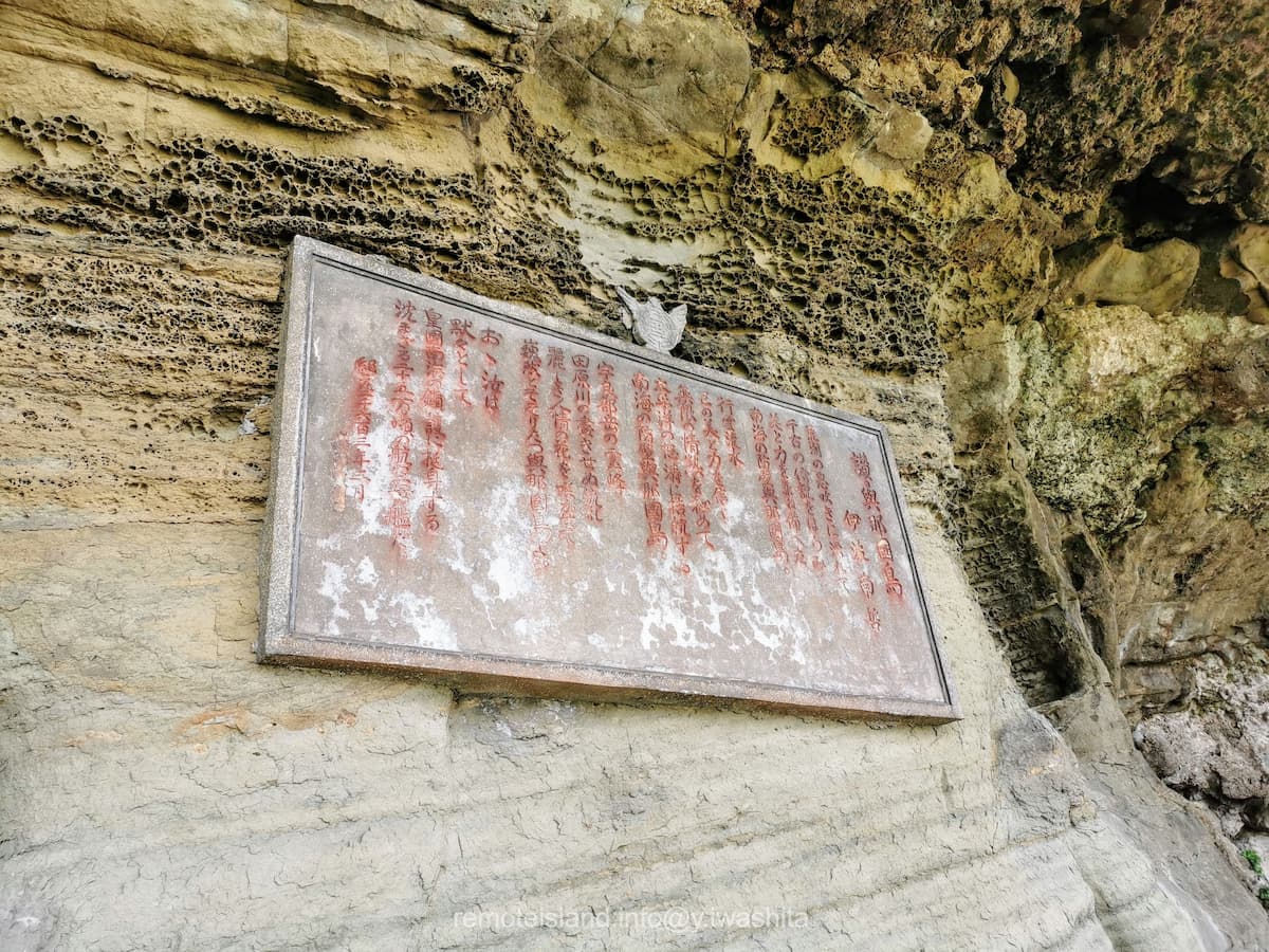 20歌碑.jpg 20歌碑