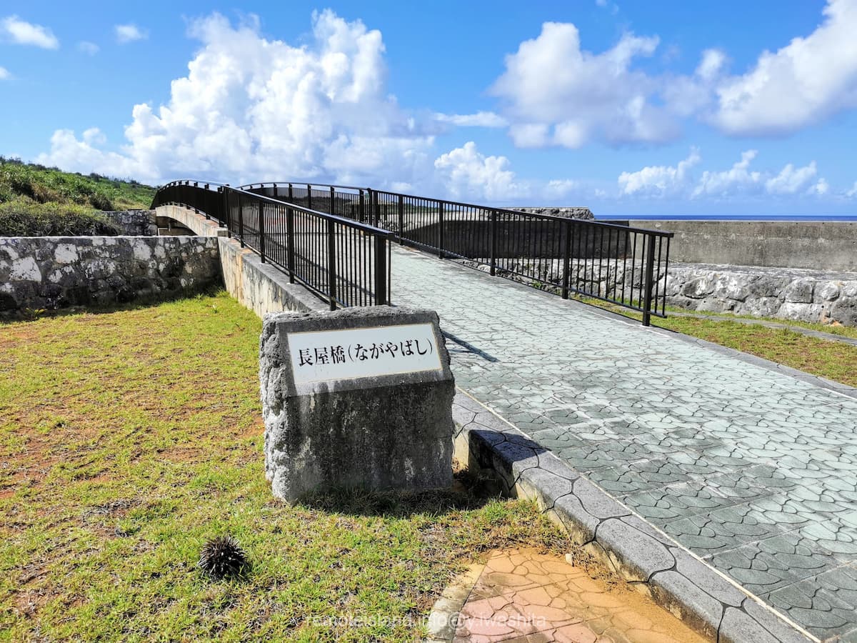 10長屋橋.jpg 10長屋橋