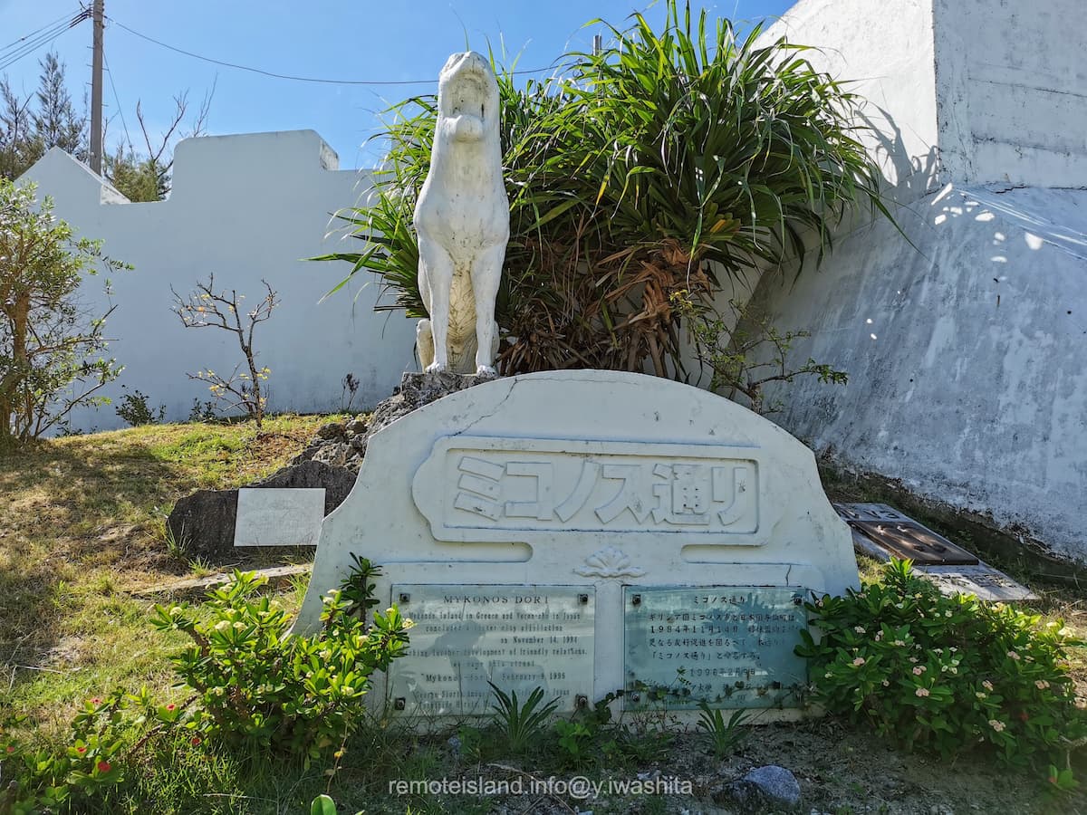 04ミコノス通り.jpg 04ミコノス通り