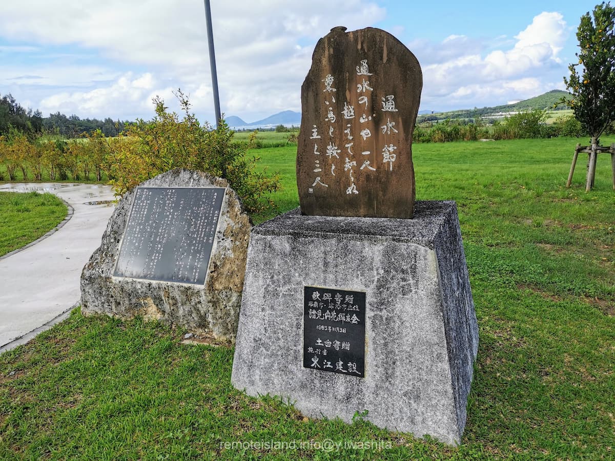 02石碑.jpg 02石碑