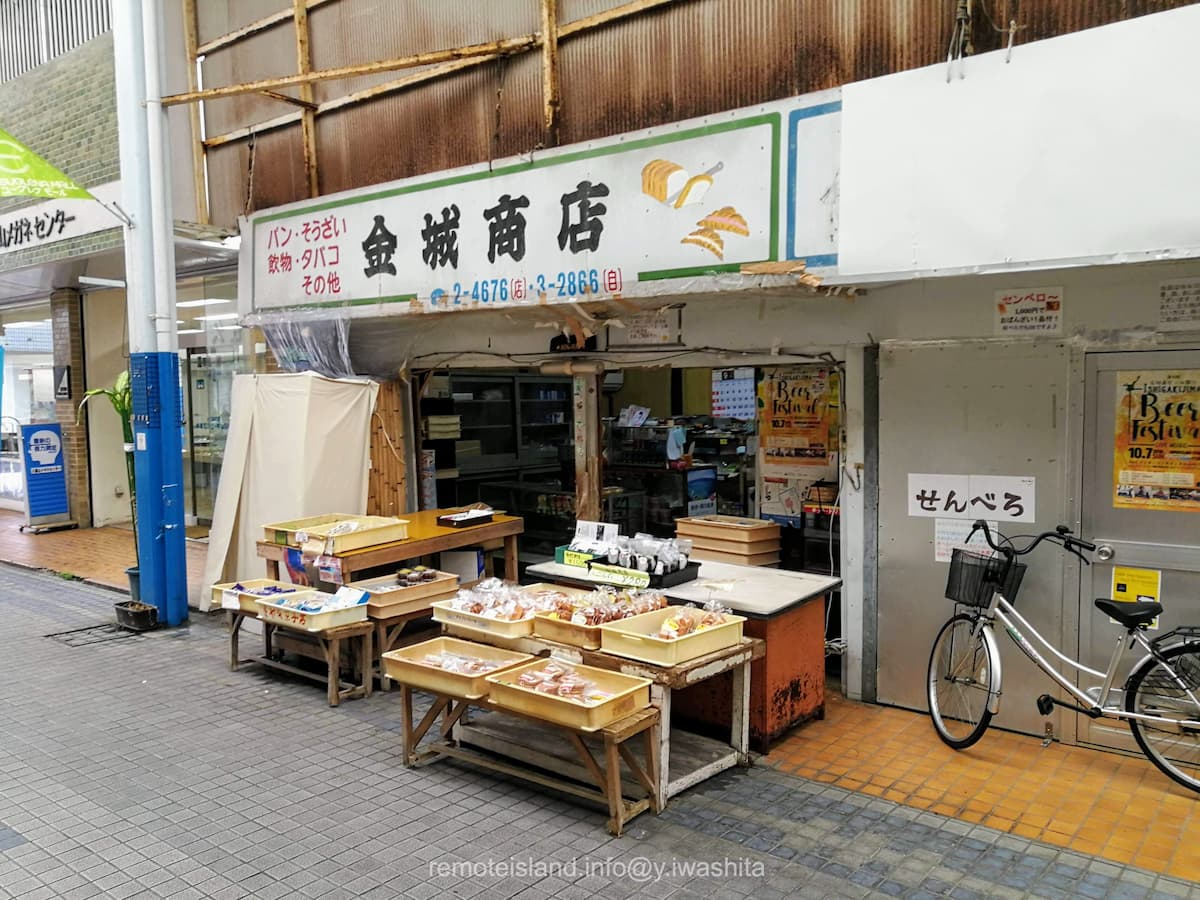 04商店.jpg 04商店