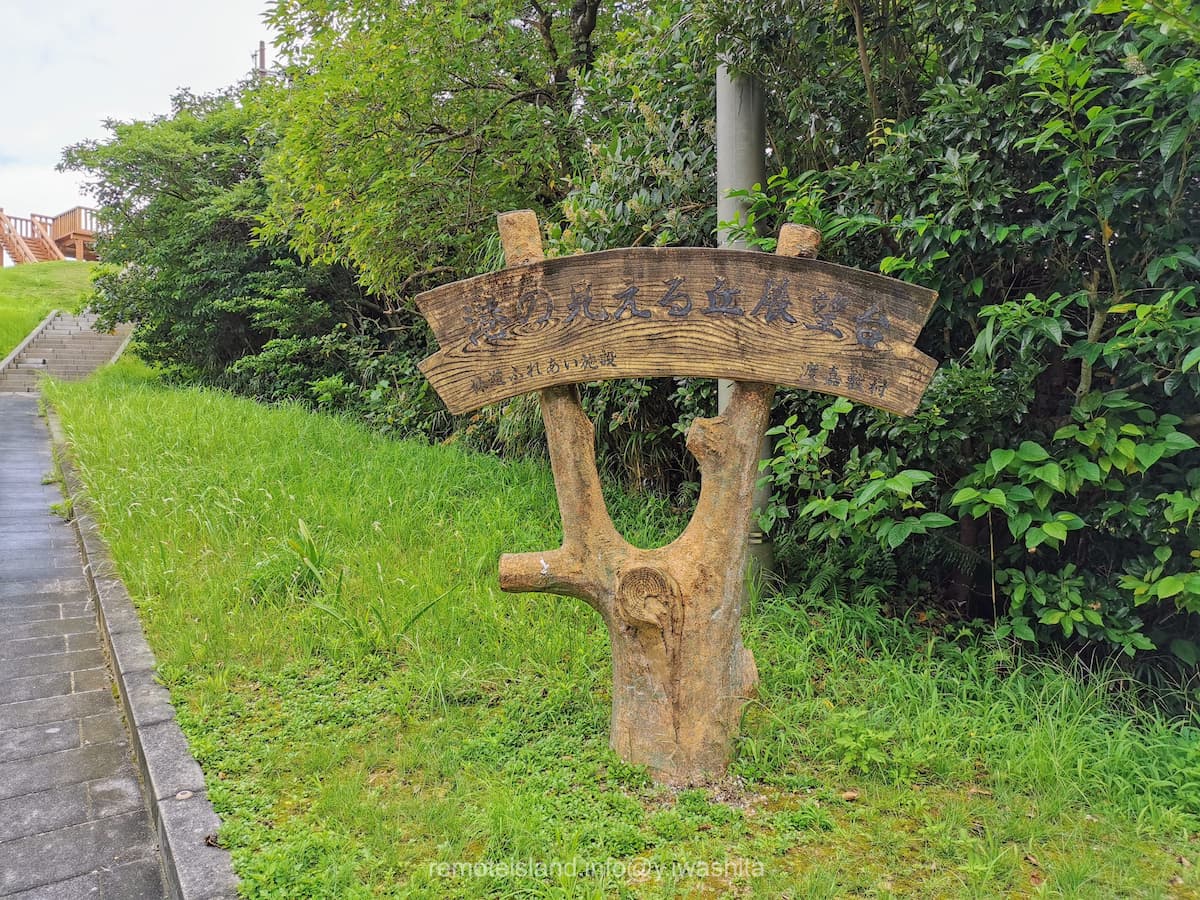 01看板.jpg 01看板