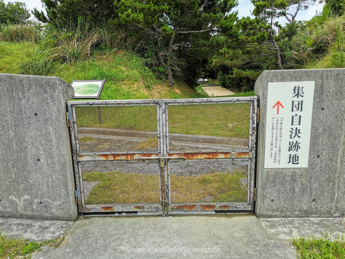 10集団自決跡地フェンス.jpg 10集団自決跡地フェンス