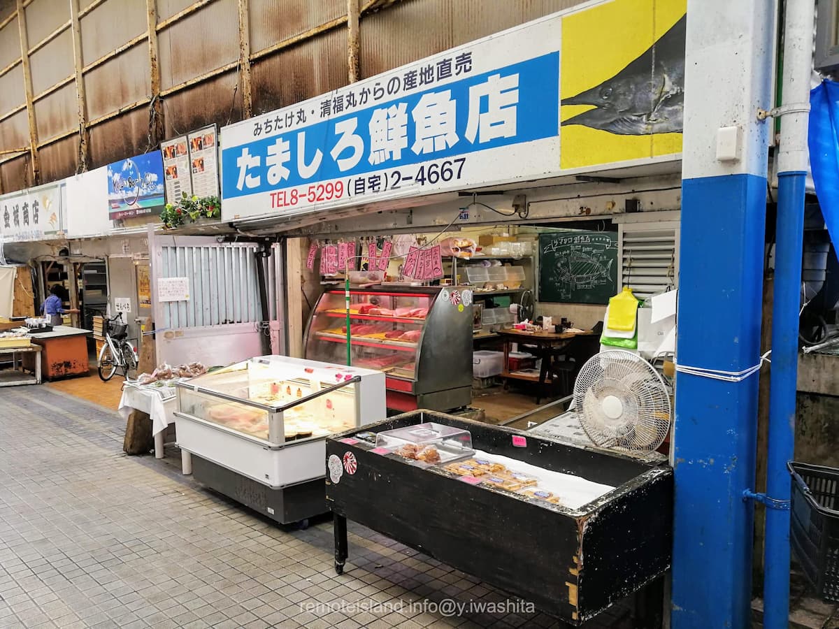 03鮮魚店.jpg 03鮮魚店
