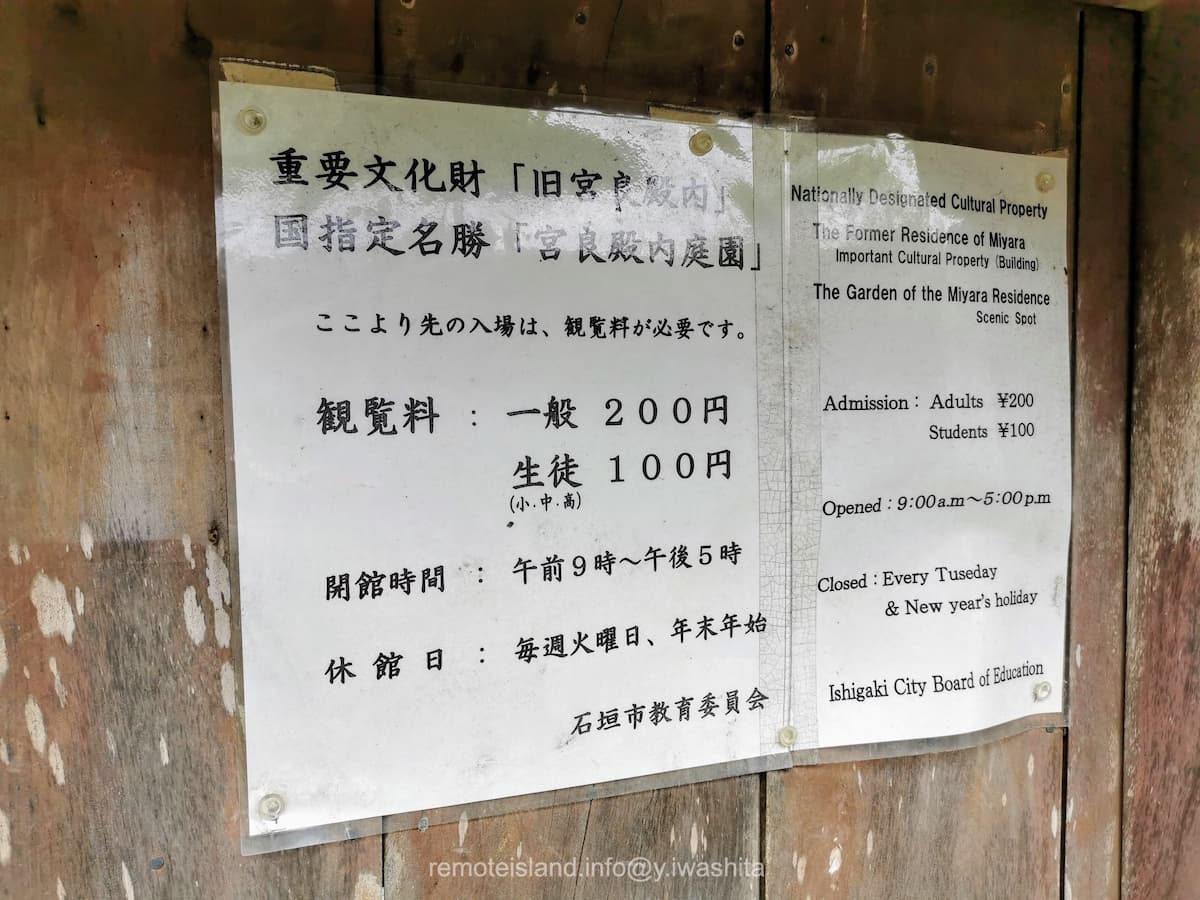 04観覧料.jpg 04観覧料