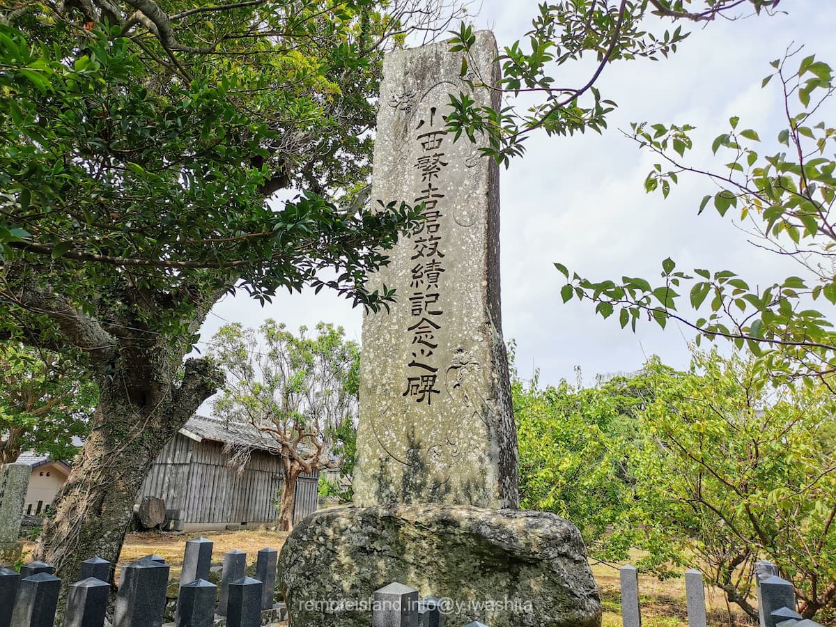 03記念碑.jpg 03記念碑