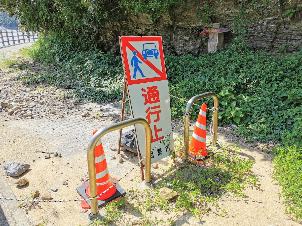 05遊歩道