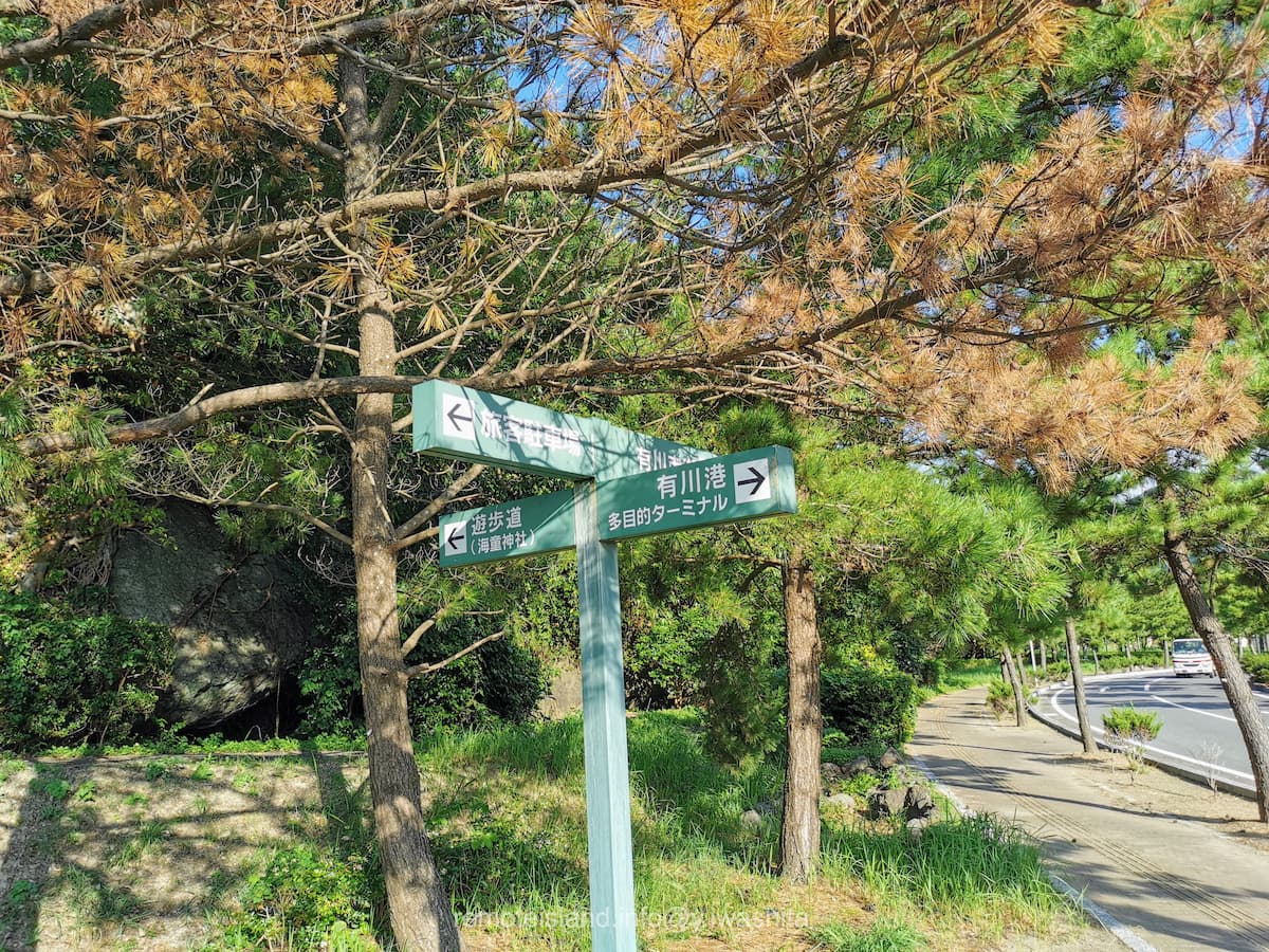 08観光サイン.jpg 08観光サイン