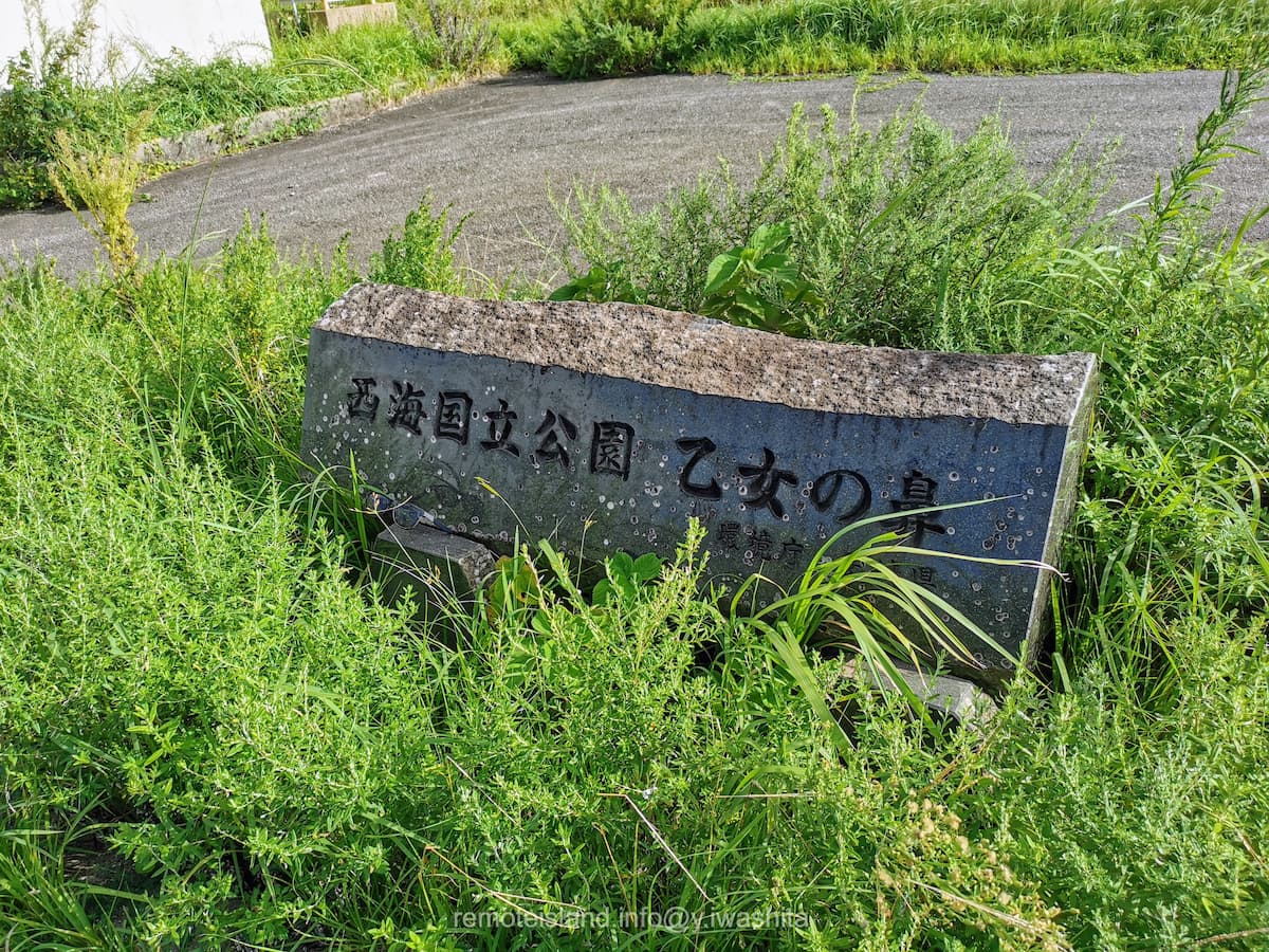 01入口
