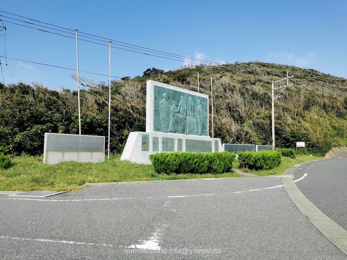 02日露友好の丘.jpg 02日露友好の丘