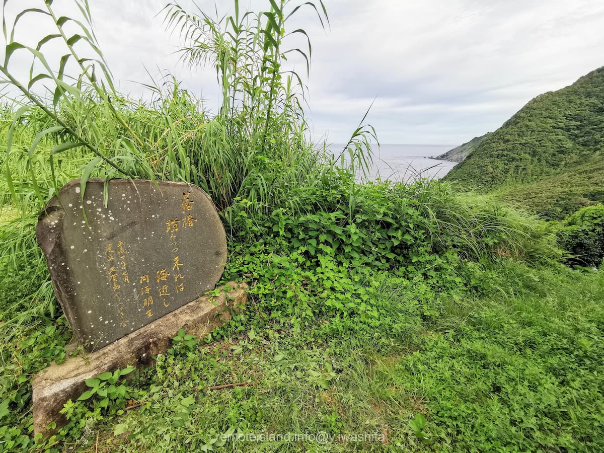 06石碑.jpg 06石碑