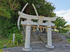 クジラの骨がある海童神社 有川港多目的ターミナルのすぐ近く【中通島】