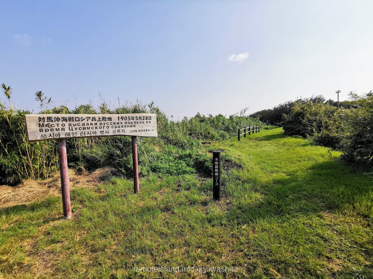 08木啄路殿崎コース.jpg 08木啄路殿崎コース