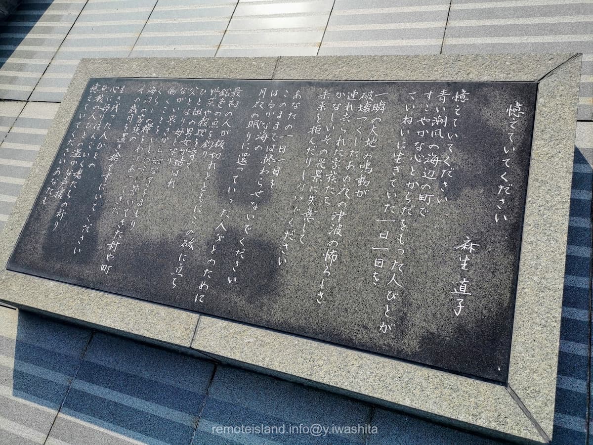 07憶えていてください.jpg 07憶えていてください