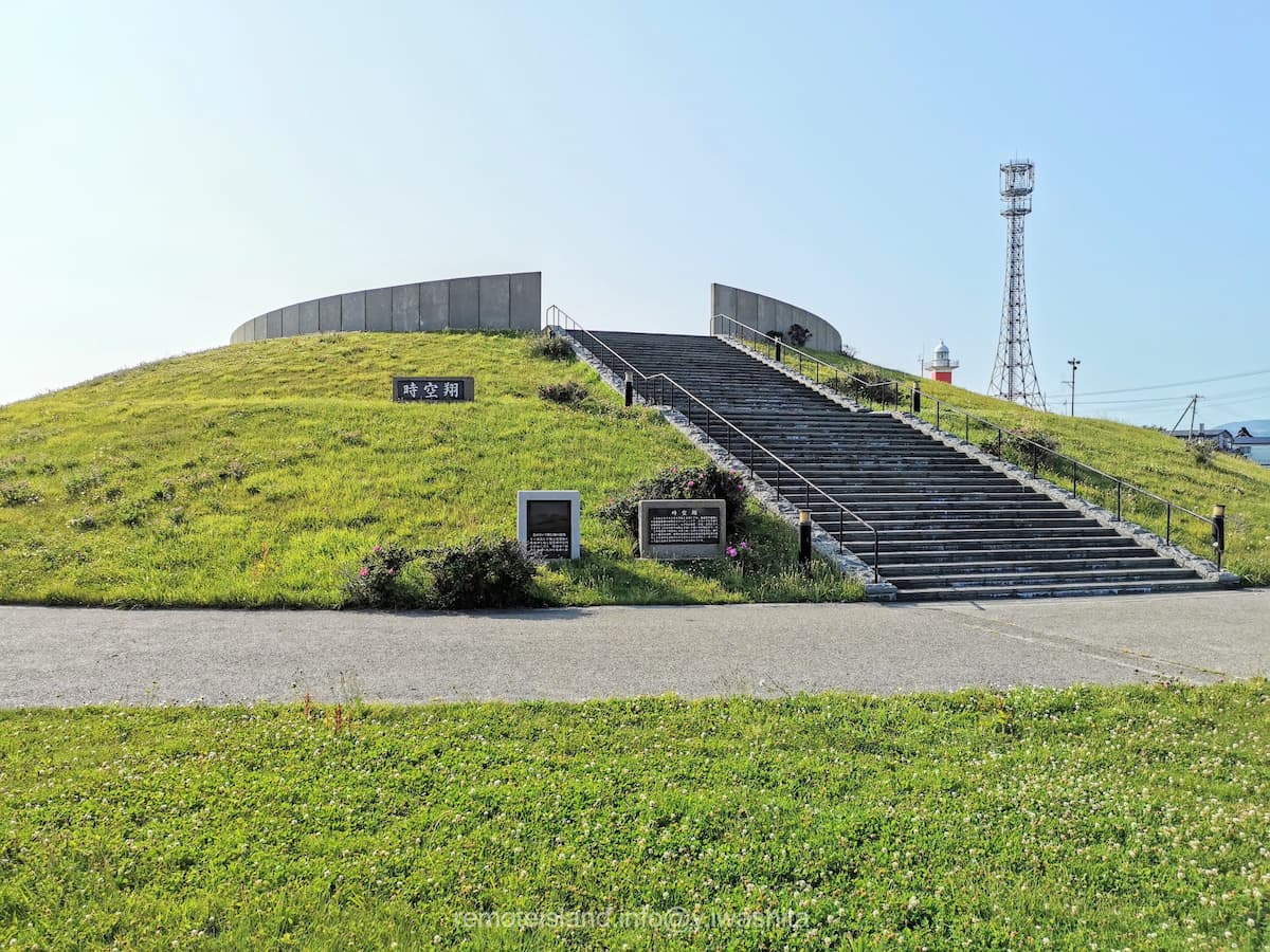 05時空翔.jpg 05時空翔