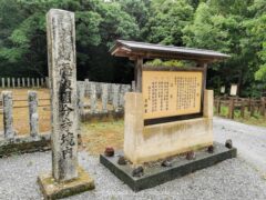 後醍醐天皇が再起を図った由緒あるお寺 隠岐国分寺【隠岐諸島 島後島】