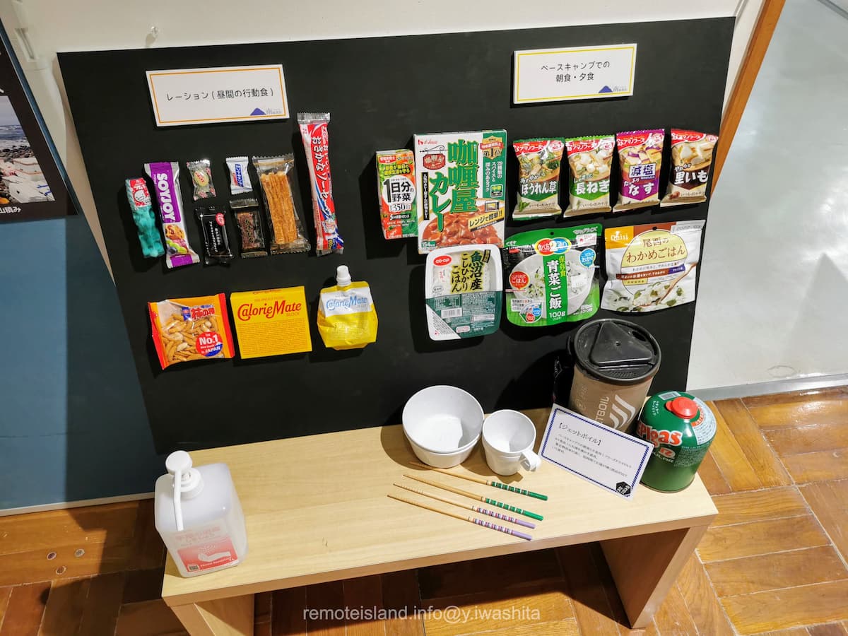 39携行食.jpg 39携行食