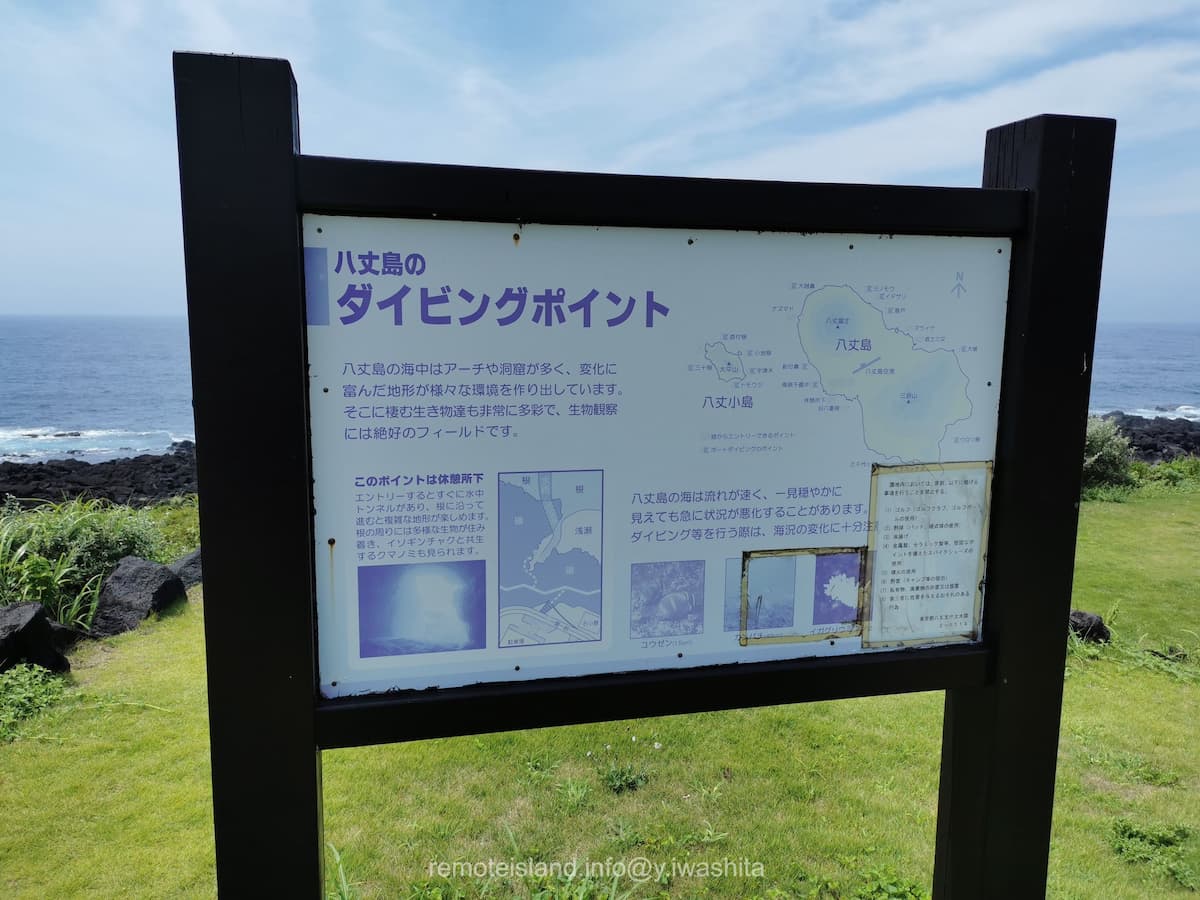 03ダイビングポイント.jpg 03ダイビングポイント