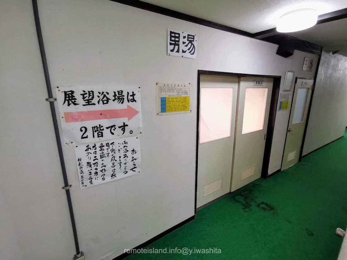 06男湯1階.jpg 06男湯1階