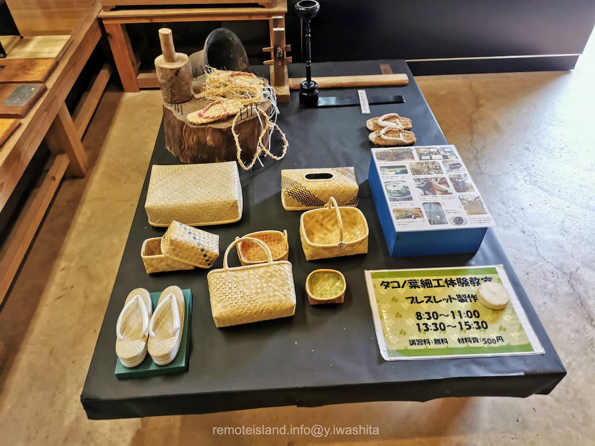 13タコノ葉細工体験.jpg 13タコノ葉細工体験