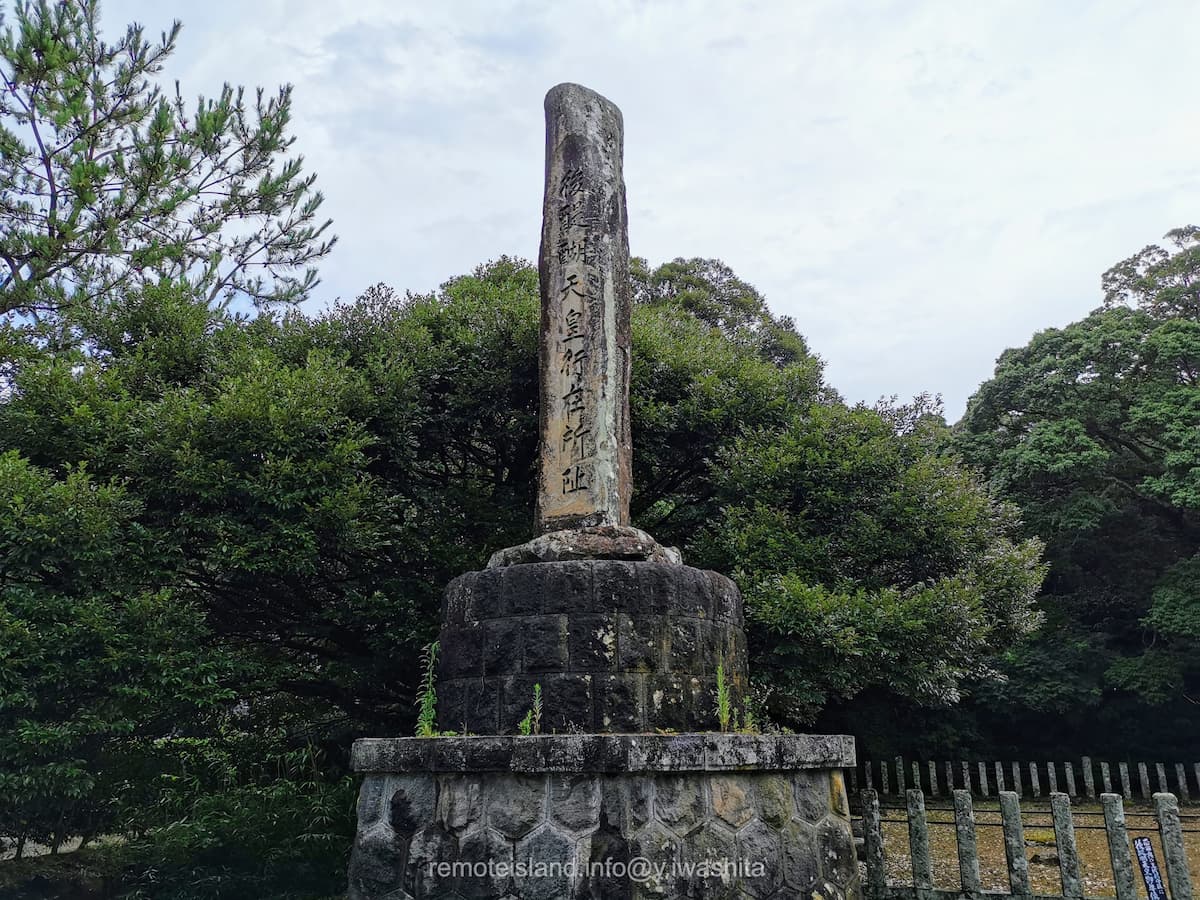 13後醍醐天皇行在所阯.jpg 13後醍醐天皇行在所阯