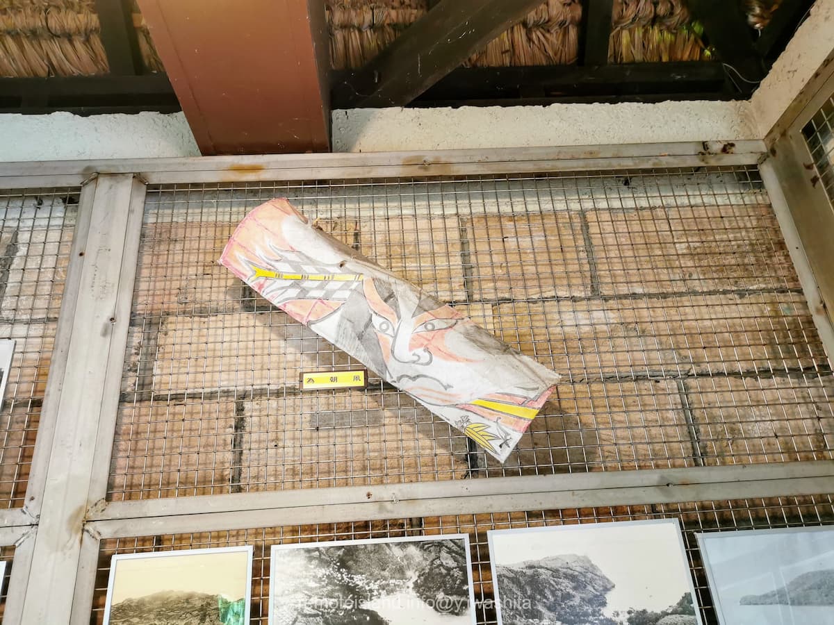 22為朝凧.jpg 22為朝凧