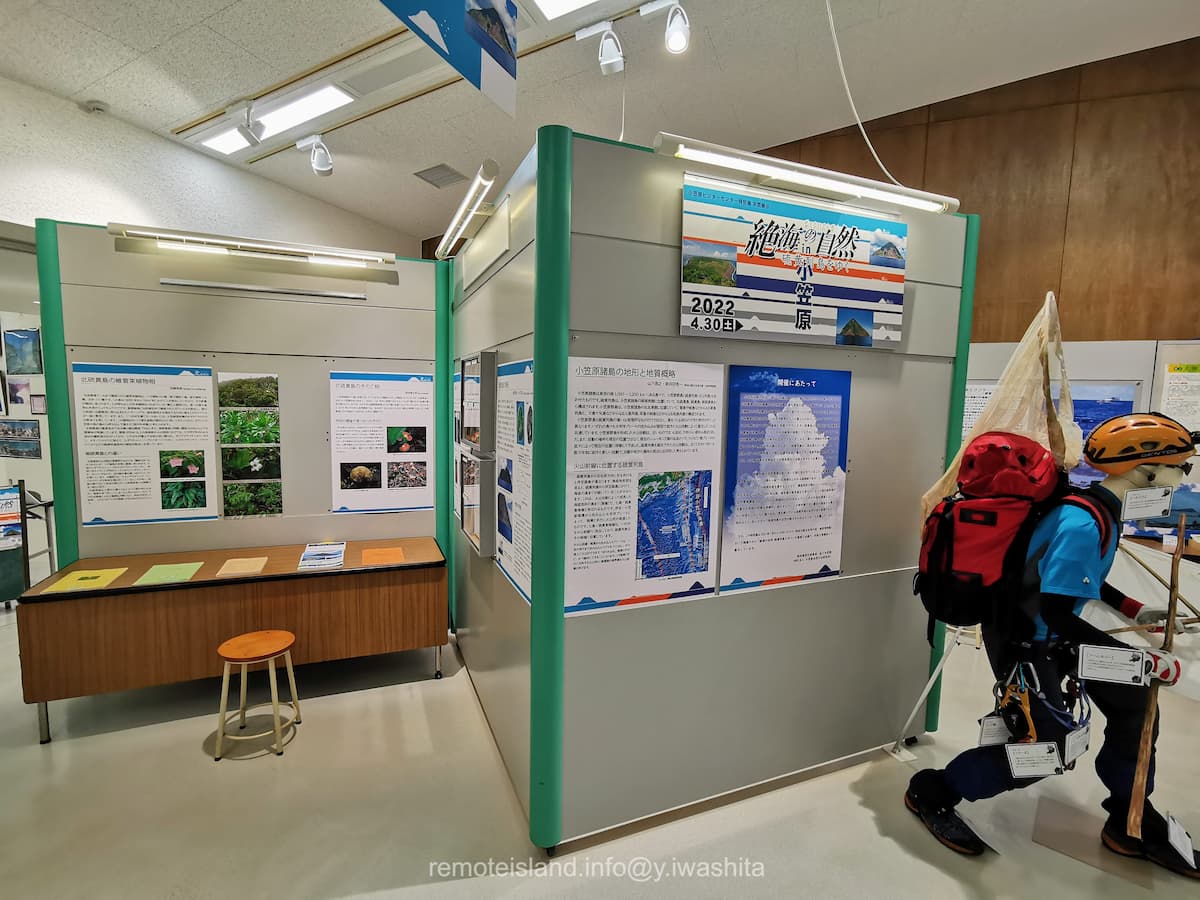 23硫黄列島.jpg 23硫黄列島