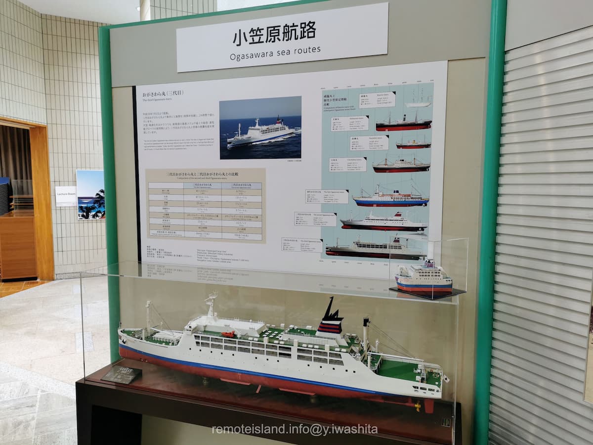 05小笠原航路.jpg 05小笠原航路