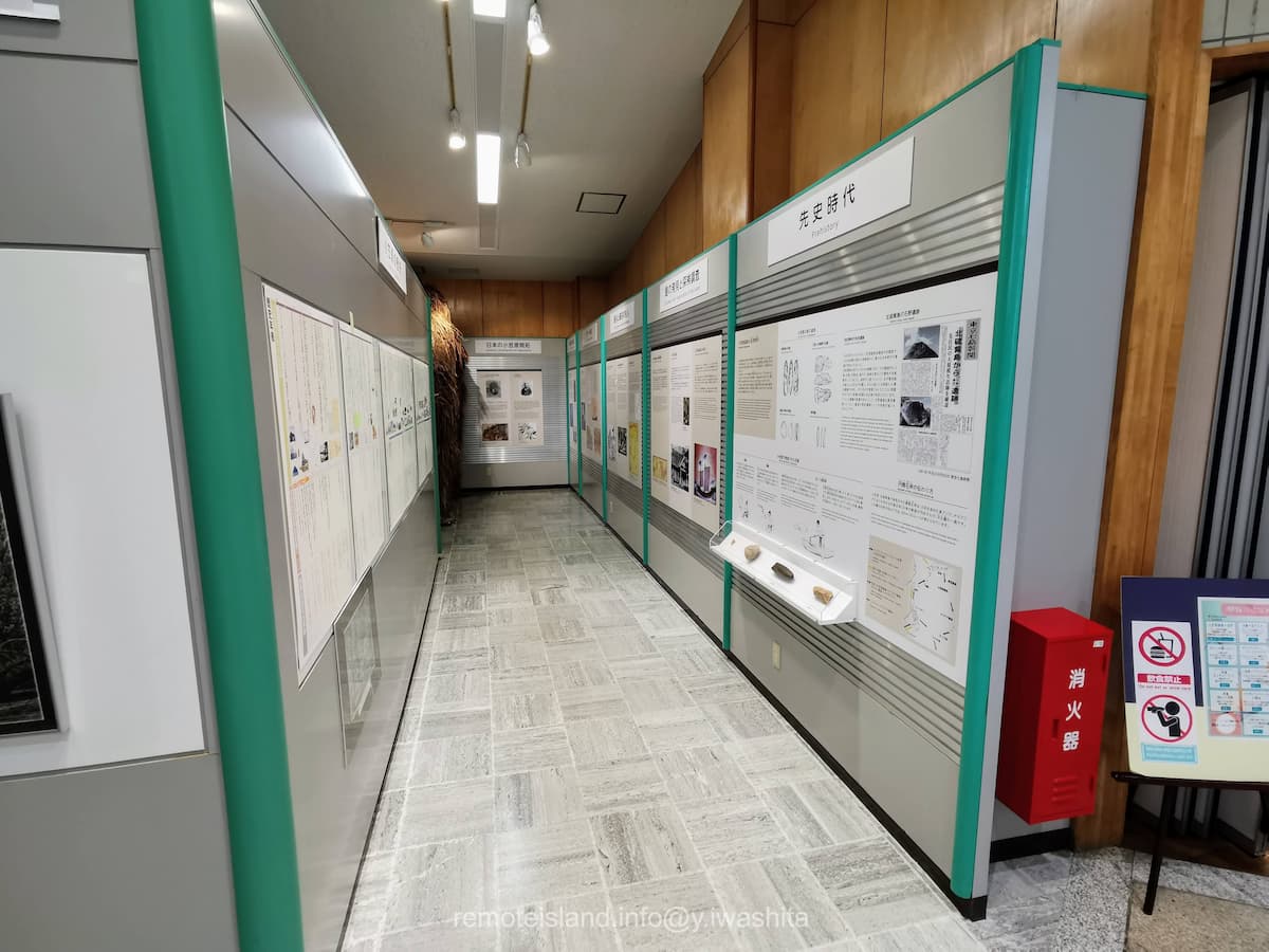 06島の歴史.jpg 06島の歴史